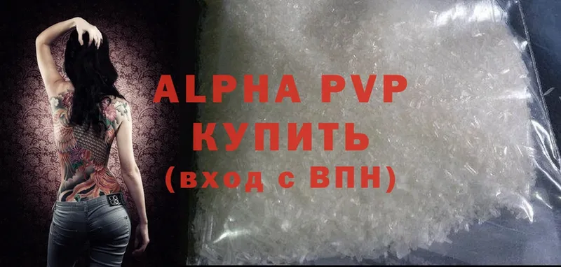 продажа наркотиков  Беломорск  A-PVP кристаллы 