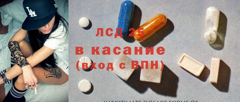 ЛСД экстази ecstasy  OMG как войти  Беломорск 