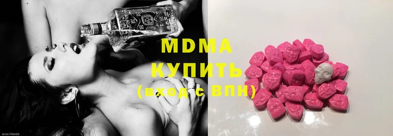 MDMA кристаллы  Беломорск 